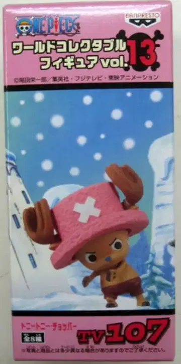 반프레스토 WCF 원피스 vol.13 TV107 토니토니 초파