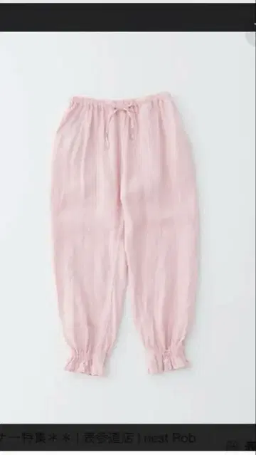 nest Robe 린넨 프릴 이지 팬츠 핑크