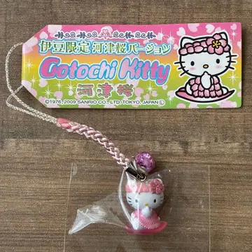헬로키티 이즈 한정판 카와즈 벚꽃 지역 한정 키티 족두리 스트랩