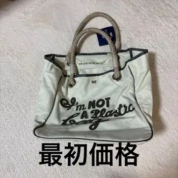 I'm NOT A Plastic Bag 안야 힌드마치