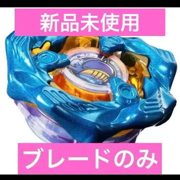 고래 웨이브 베이블레이드 X 메탈 코트 블루