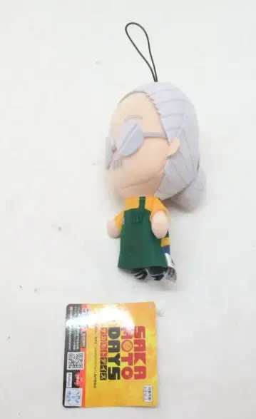 반다이 스피리츠 코레누이! 1 사카모토 타로