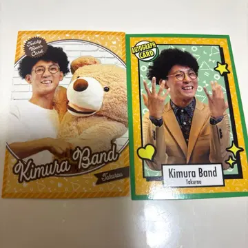 타쿠로 키무라 밴드 요시모토 콜레카 테디베어 사인
