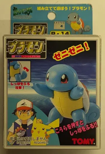 타미힐피거 프라모델 포켓몬스터 꼬부기 P-14