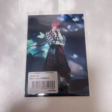 악마 집사와 검은 고양이 아쿠스테 라토바카 이자키 류지로 브로마이드