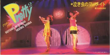 8cmCD 아이돌 방위대 허밍버드 허밍버드 울보 머메이드