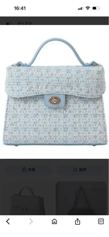 DIANA 다이애나 백