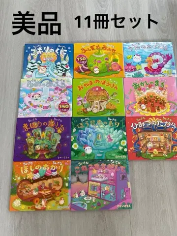 사카이 사치에 작은 시리즈 포코포코 시리즈 전 11권