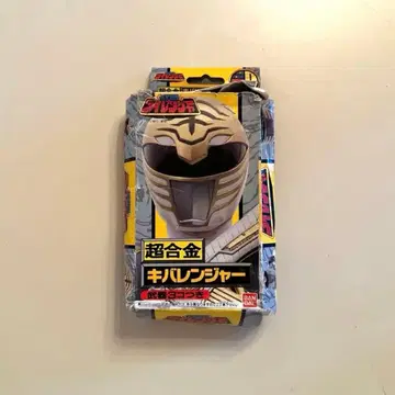 오성전대 다이레인저 초합금 키바레인저