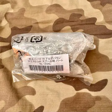 시마노 16 알데바란 BFS 정품 스풀 (XG Left)