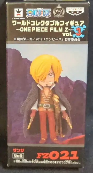 반프레스토 WCF 원피스 FILM Z vol.3 FZ021 상디