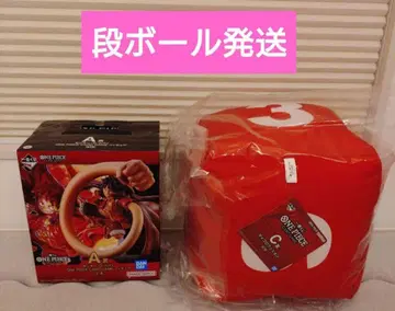 제일복권 원피스 A상, 루피 C상 주사위 쿠션