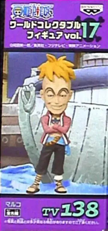 반프레스토 WCF 원피스 vol.17 TV138 마르코