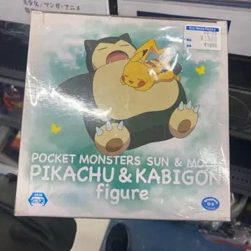 포켓몬스터 썬&문 피카츄&카비곤 피규어