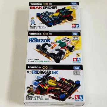 미니 사륜구동 토미카 x 타미야 3세트 미개봉 새상품