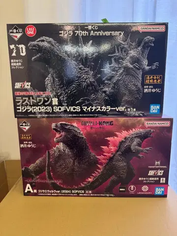 고질라 제일복권 라스트 원 새상품 미개봉