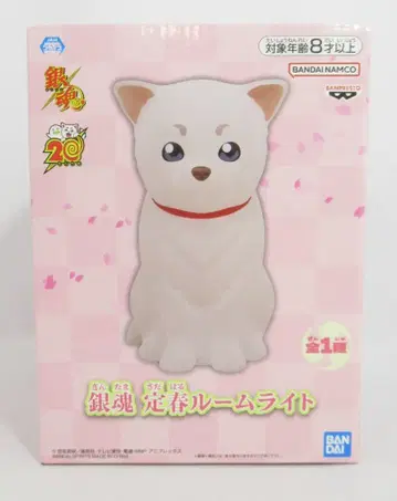 BANDAI SPIRITS 룸 라이트 은혼 사다하루