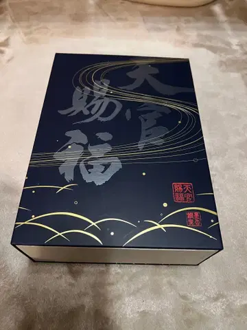 새상품급 천관사복 소설 5, 6권 특장판 번체자판 굿즈 포함