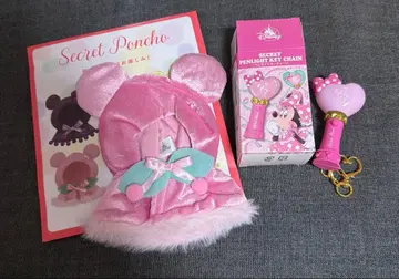 디즈니 스토어 응원봉 키체인 시크릿 판초