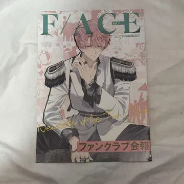 타몬 군 지금 어느 쪽!? 팬클럽 뉴스레터