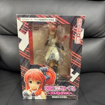 스즈미야 하루히의 우울 아사히나 미쿠루 고스 스팬 ver.