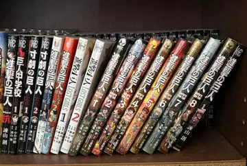 진격의 거인 전 17권 세트