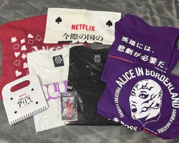 Netflix [지금 우리 학교는] 굿즈 묶음 판매