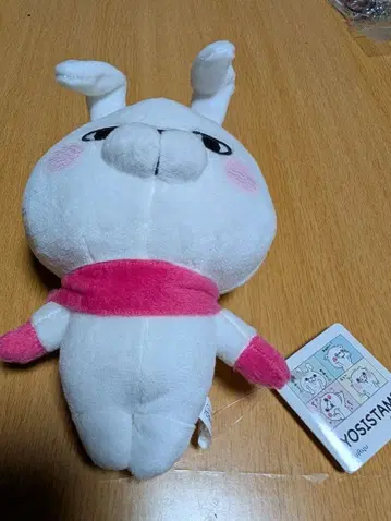 요시 스탬프 토끼 겨울 옷차림 봉제 인형 본체