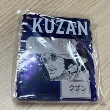 원피스 베이스샵 복권 아크릴 블록 참 쿠잔