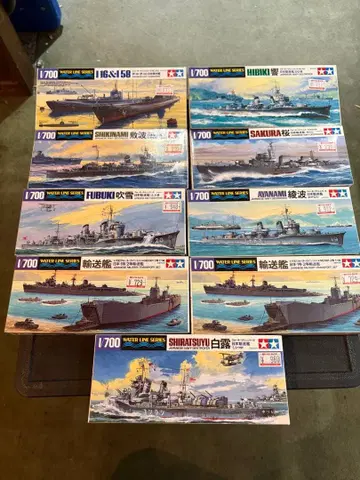 타미야 워터라인 시리즈 1/700 9점