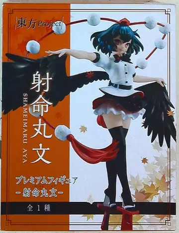 후류 프리미엄 피규어 사메이마루 분