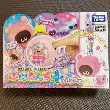 미사용 새상품 말랑쁘니 쁘니 플러스 프리미엄 파스텔 핑크 타카라토미