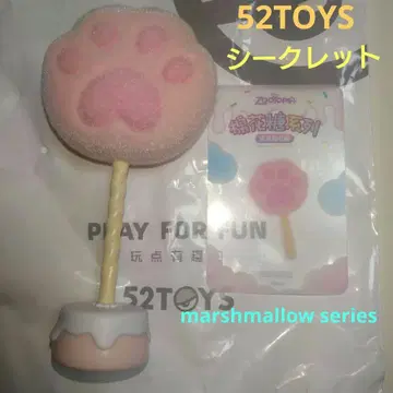 주토피아 52toys 시크릿 마쉬멜로우 시리즈 주토피아2