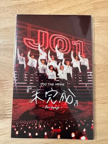 JO1 미완성 Bon Voyage 멤버별 오리지널 카드 대지 츠루보 시온