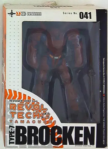 카이요도 리볼텍 야마구치 OVA판 브로켄 041FS