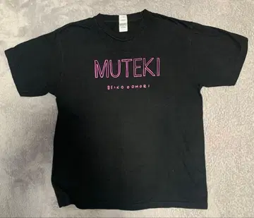 오오모리 세이코 일생 오오모리 세이코 MUTEKI T셔츠 L사이즈