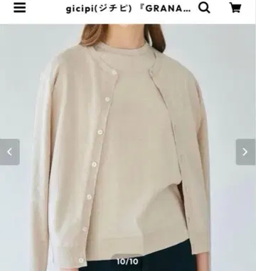 gocipi 지치피 코튼 크루넥 가디건