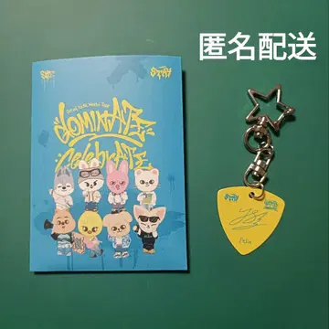 StrayKids STAY ZONE 피크 키링 필릭스