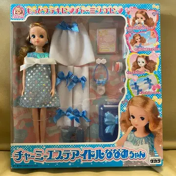 새상품 미개봉 챠미 에스테틱 아이돌 나나미짱 리카짱