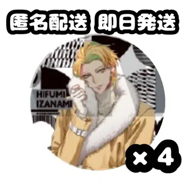 히프노시스 마이크 랜덤 캔뱃지 이자나미 히후미