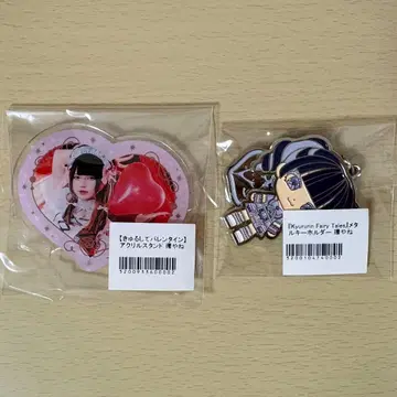 큐루링 해봐 링이야 아크릴 스탠드 메탈 키링