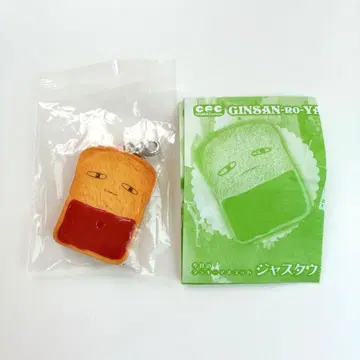 캐릭터 포춘 쿠쿠 은혼 긴상의 갓 구운 빵집 저스터웨이