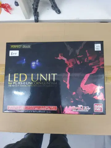PG RX-0 UNICORN GUNDAM LED UNIT