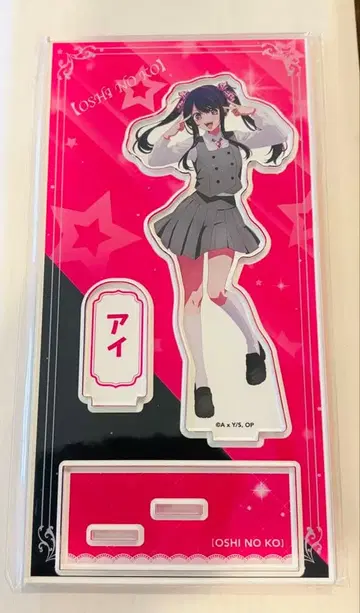 최애의 아이 AVIOT 콜라보 호시노 아이 아크릴 스탠드