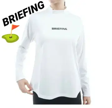 새상품급 BRIEFING 화이트 긴팔 셔츠 브리핑 골프 하이넥