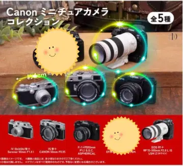 캐논 미니어처 카메라 컬렉션 가챠가챠 4개 세트