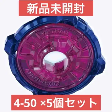 [ 4-50 래칫 x 5개 ] 베이블레이드X 미개봉 새상품