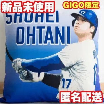 [ 오타니 쇼헤이 ] MLB PLAYERS 쿠션 [ GIGO 한정판 ]