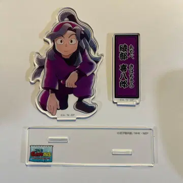 닌타마 란타로 상점 아야베 키하치로 조금 큰 아크릴 스탠드