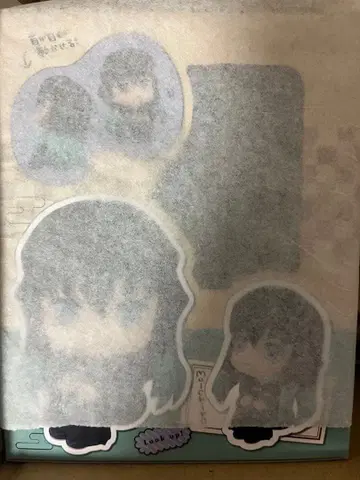 토키토 무이치로 룩업